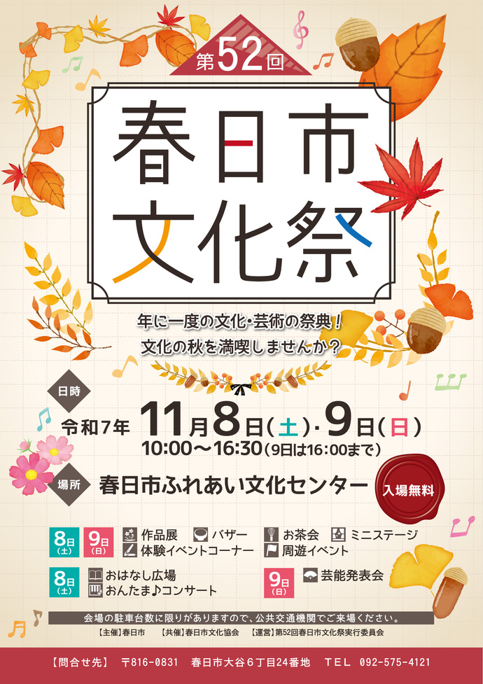 うくれれぶ